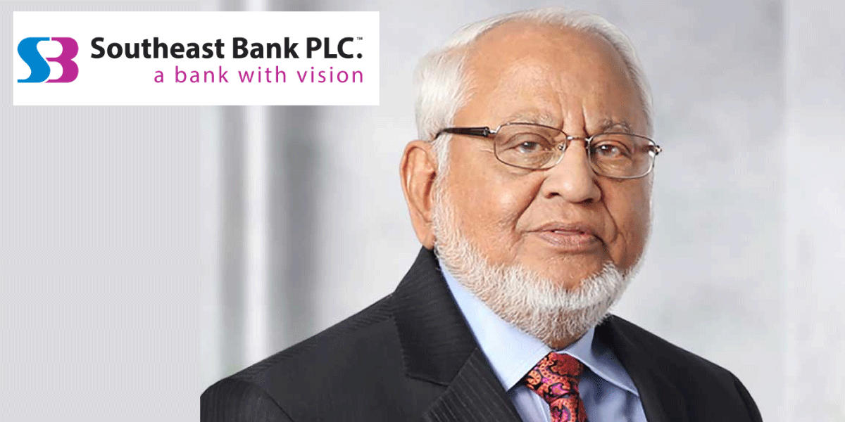 উদ্দেশ্যপ্রণোদিত সংবাদ প্রত্যাখ্যান, মর্যাদা রক্ষায় সাউথইস্ট ব্যাংকের চেয়ারম্যান এম. এ. কাশেমের প্রতিবাদ