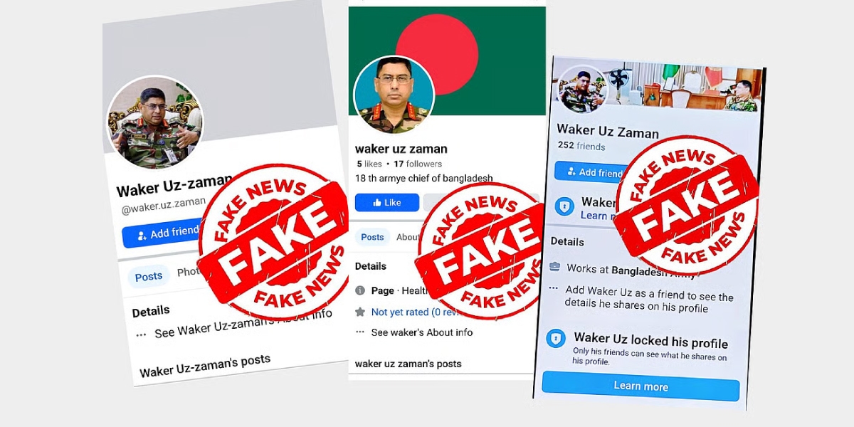 সেনাপ্রধানের নামে সামাজিক মাধ্যমে ভুয়া অ্যাকাউন্ট, আইএসপিআরের সতর্কবার্তা