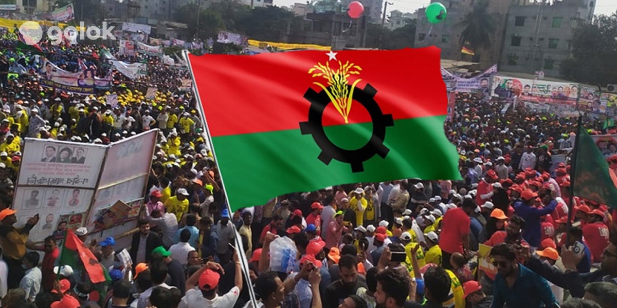 যুবদলের ২ নেতাকে আজীবন বহিষ্কার, আইনি ব্যবস্থা নিতে আহ্বান